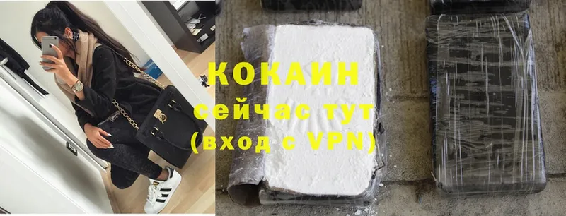 Cocaine Боливия  купить наркотик  Белокуриха 