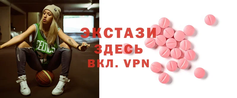 МЕГА как войти  Белокуриха  Ecstasy 99% 