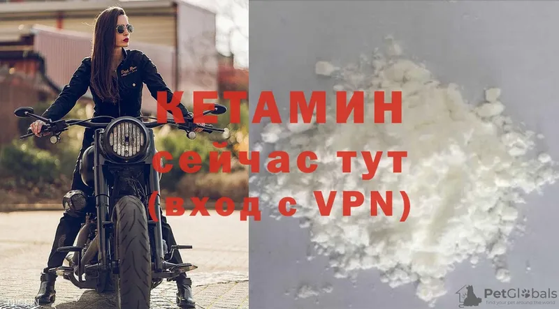 ссылка на мегу   Белокуриха  Кетамин VHQ  где продают наркотики 