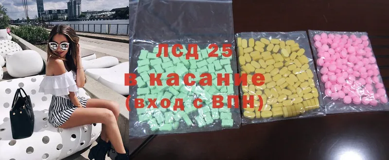 blacksprut как войти  дарнет шоп  Белокуриха  ЛСД экстази ecstasy 